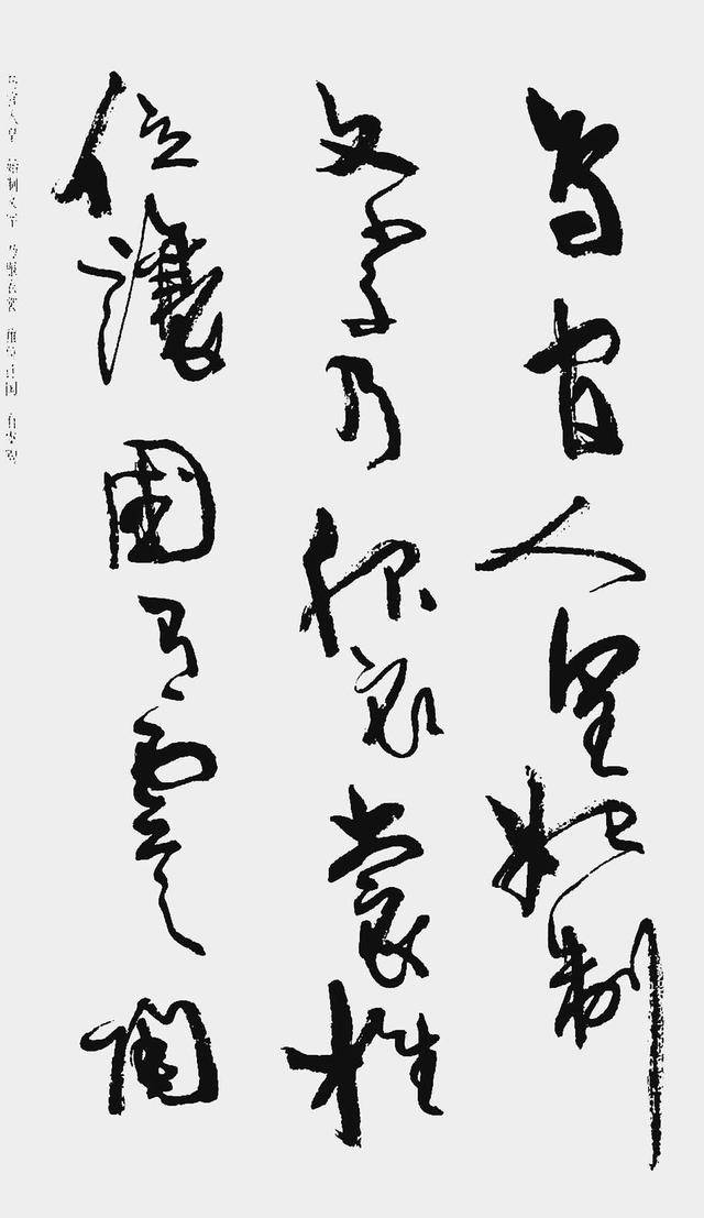 周慧珺《千字文》行草书法欣赏,白底版本更清晰