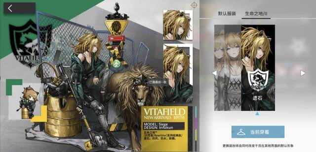 明日方舟:制作组通讯#1,新活动情报解析,危机合约又来了