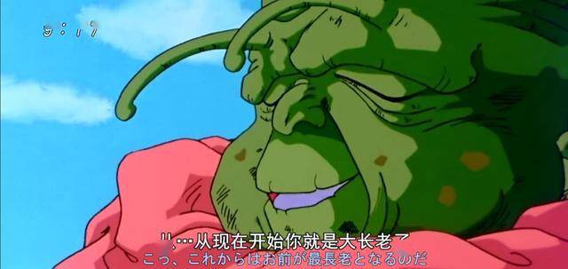 龙珠:年轻的那美克星大长老,能秒杀弗利沙吗?