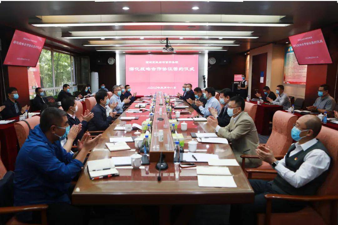 首开集团总经理李岩,西城区委副书记,区长孙硕代表双方签署协议并讲话