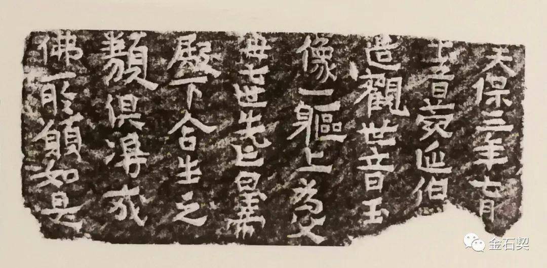 宝像入眼菩提花开