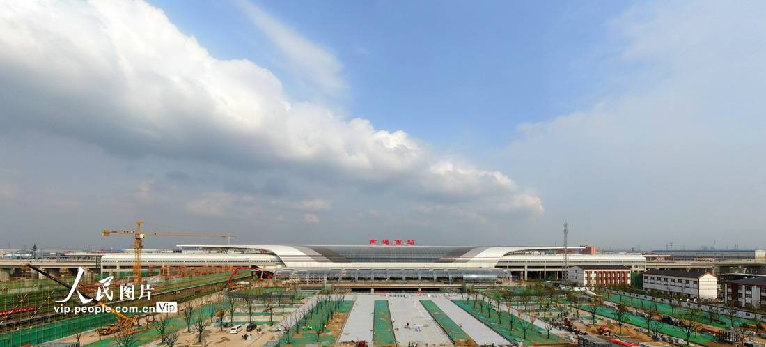 通沪铁路南通西站通过静态验收