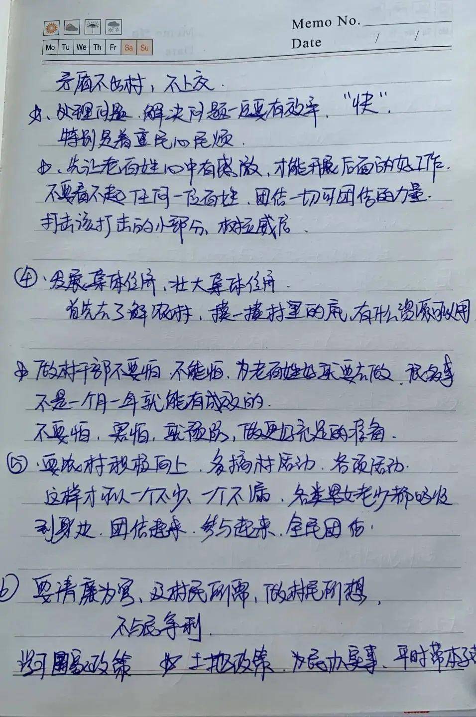 让青年人才喜回乡乐作为大陈镇体悟实训充实村级后备干部储备库