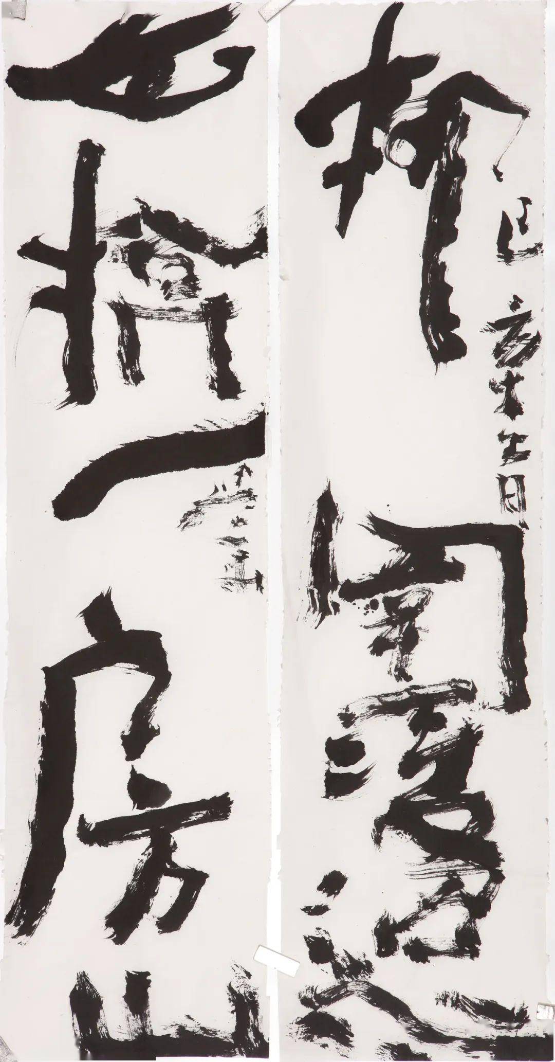 沃兴华对联新作即将结集出版先睹为快欢迎讨论下篇