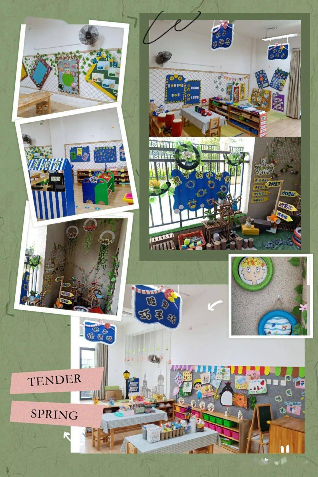 淌过春的花海以夏的热情拥抱你常州爱德美幼儿园