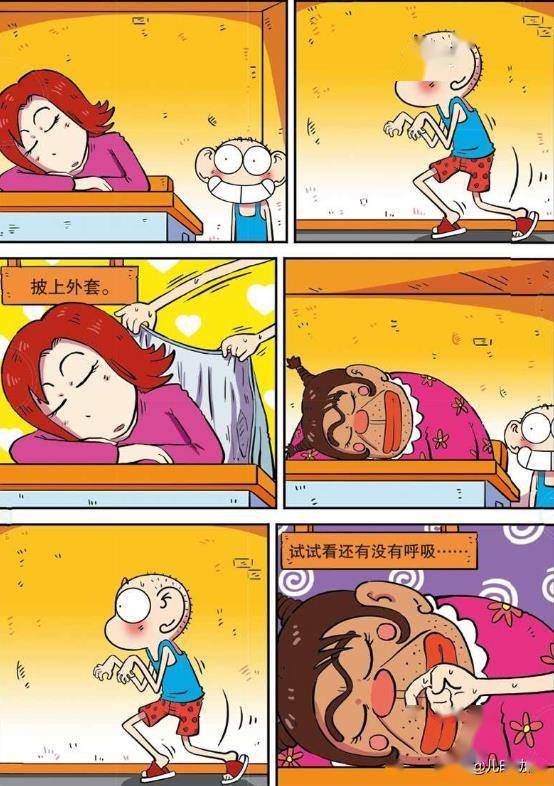 爆笑校园:呆头考试居然得了100分,真的是意想不到