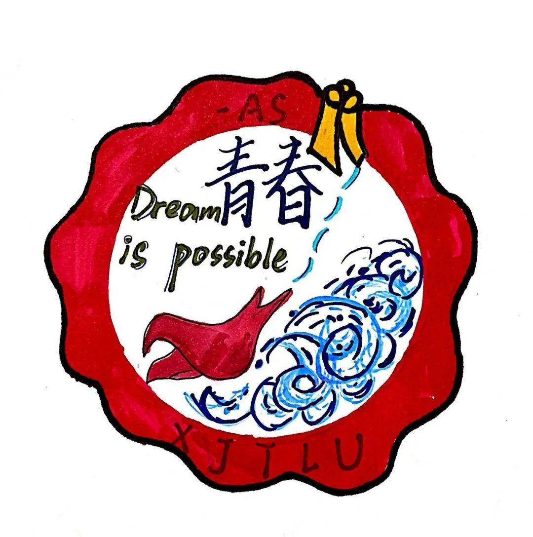 青春礼用画笔绘制绚丽青春