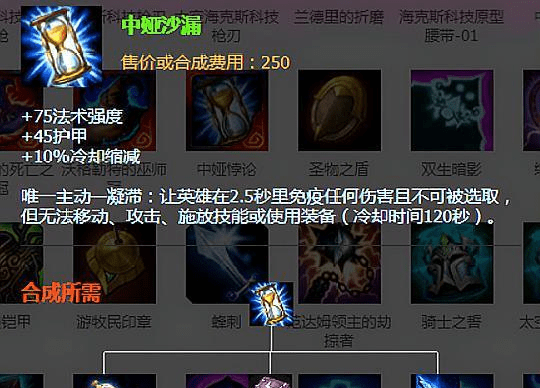 lol:在按下金身后的2.5秒里,你会干些什么呢?_玩家