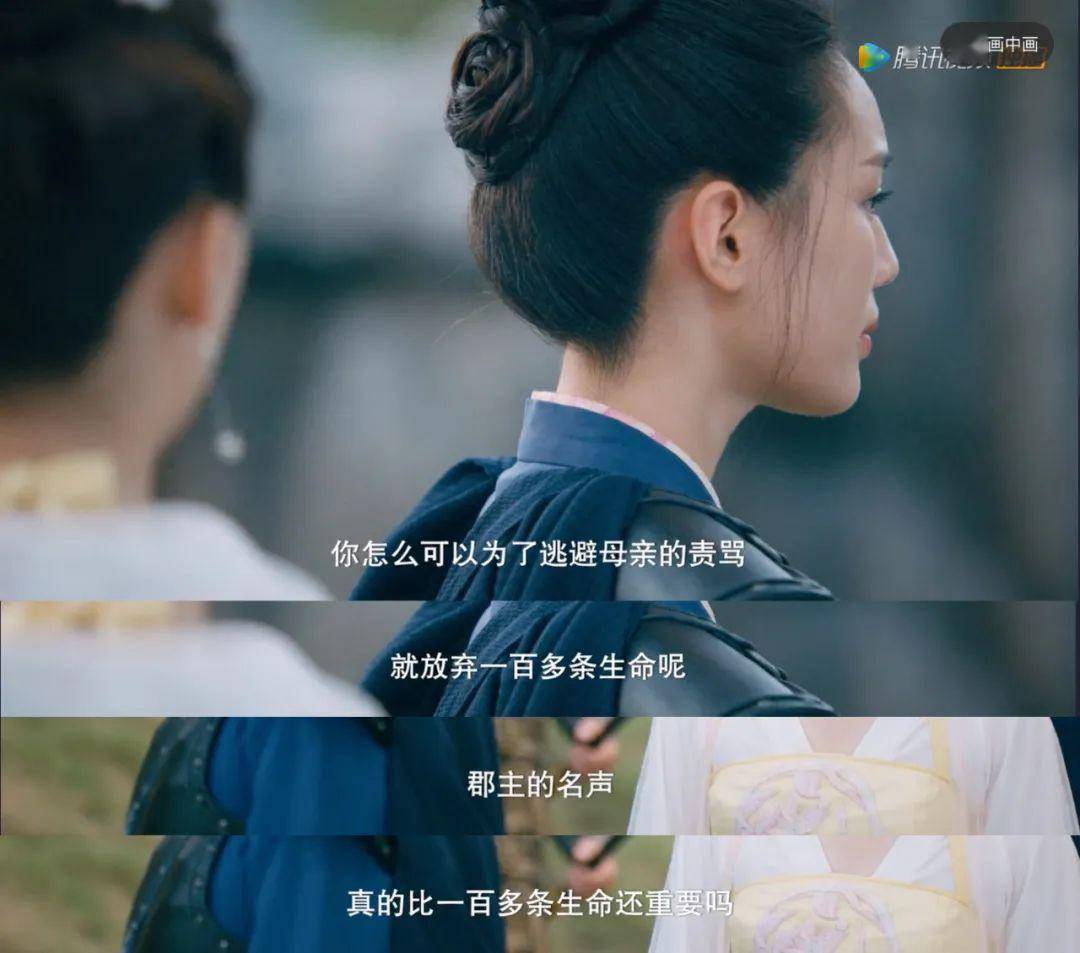 劝说冒险前去炸福脉的陈芊芊"  矿民都是男子",潜台词自然是不必救