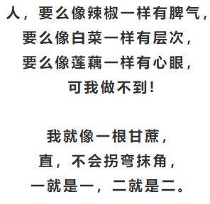 人傻,不代表眼瞎(看了好心酸)!