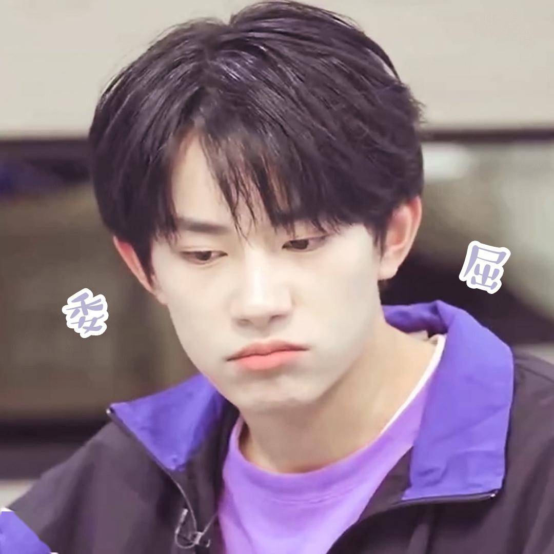 易烊千玺的撇嘴合集来袭,放空的小脑瓜可爱极了