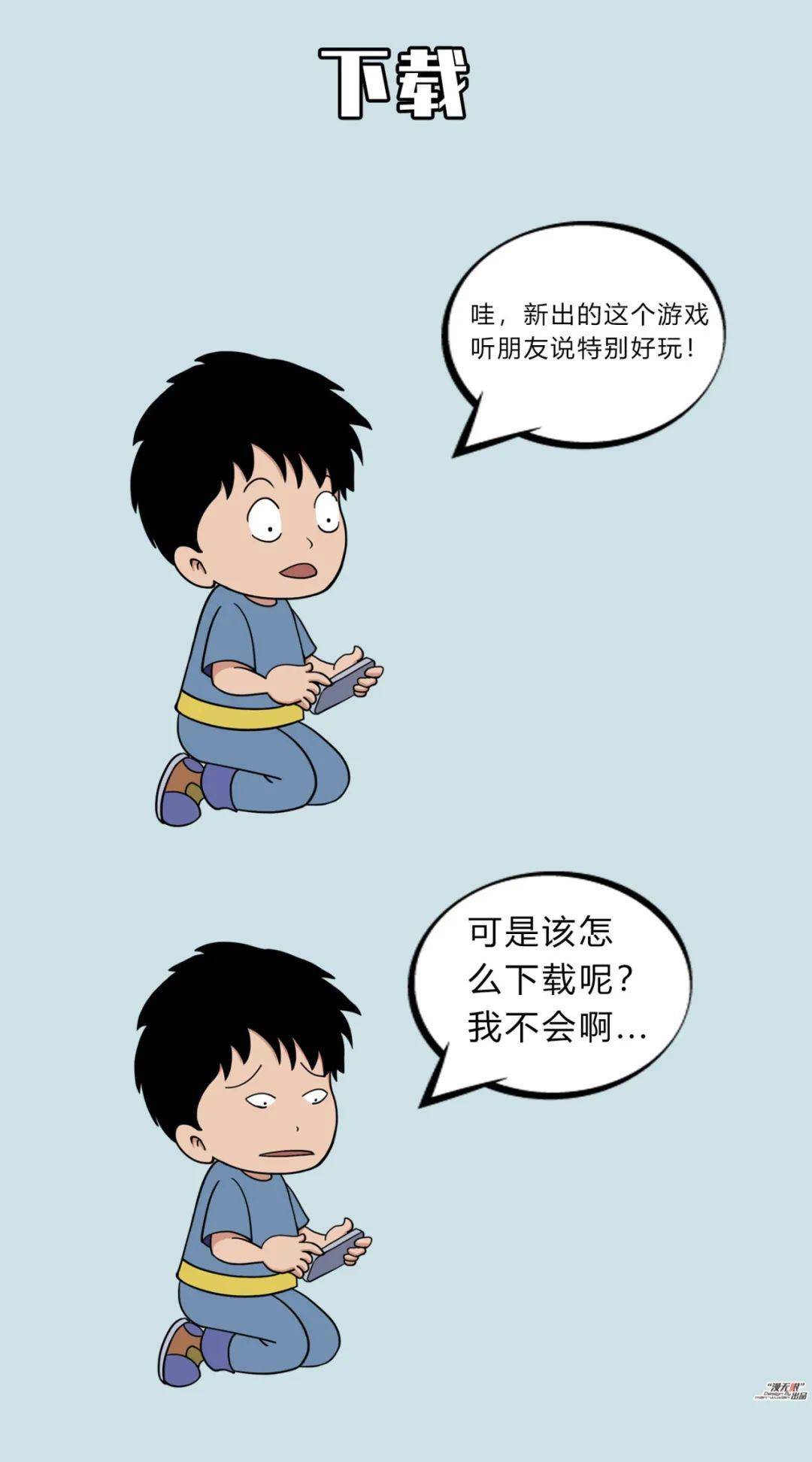 什么叫代沟，这就叫代沟！-搜狐大视野-搜狐新闻
