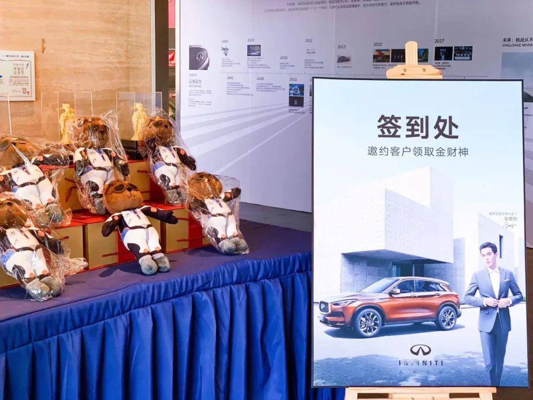 【邀请函】西安智翔诚邀您莅临新qx50上市品鉴会