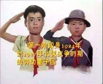1924年到1927年北伐战争时期的劳动童子军.