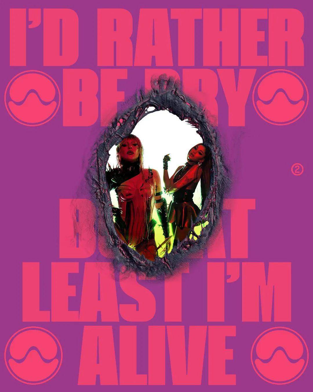 《rain on me》成绩逆天了!