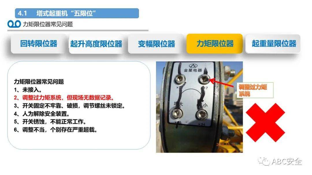 突发8死1伤广东省发生惨烈脚手架坍塌事故