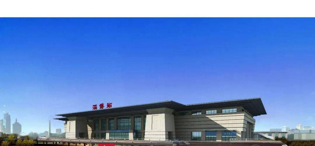 淄博火车站要建成这样,效果图抢先看._改造