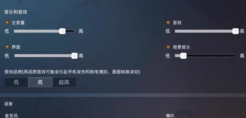 和平精英:战神级听声辨位教学,学会必上王牌,敌人直呼开挂