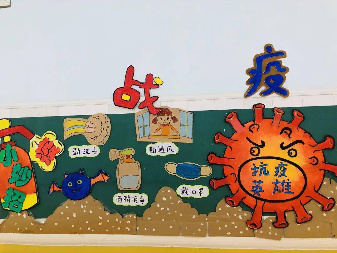 清水县第四幼儿园:凝心聚力保平安 全力以"复"迎开学