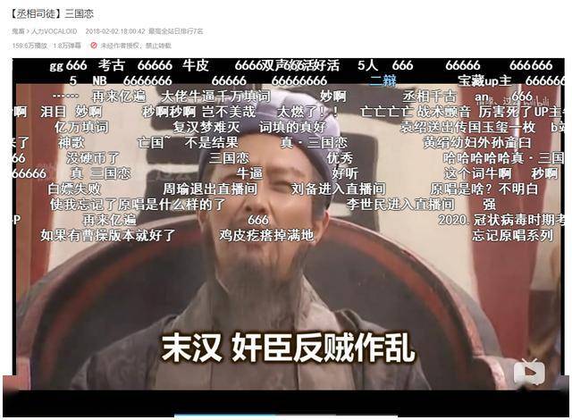 看b站鬼畜总是会说音乐区拔剑吧,下次应该说音乐区卖肉吧