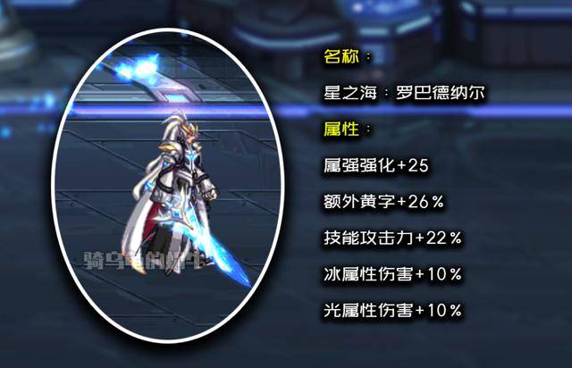 状态下因为三速的加持,操作手感和技能的续航并不会弱于光剑星之海