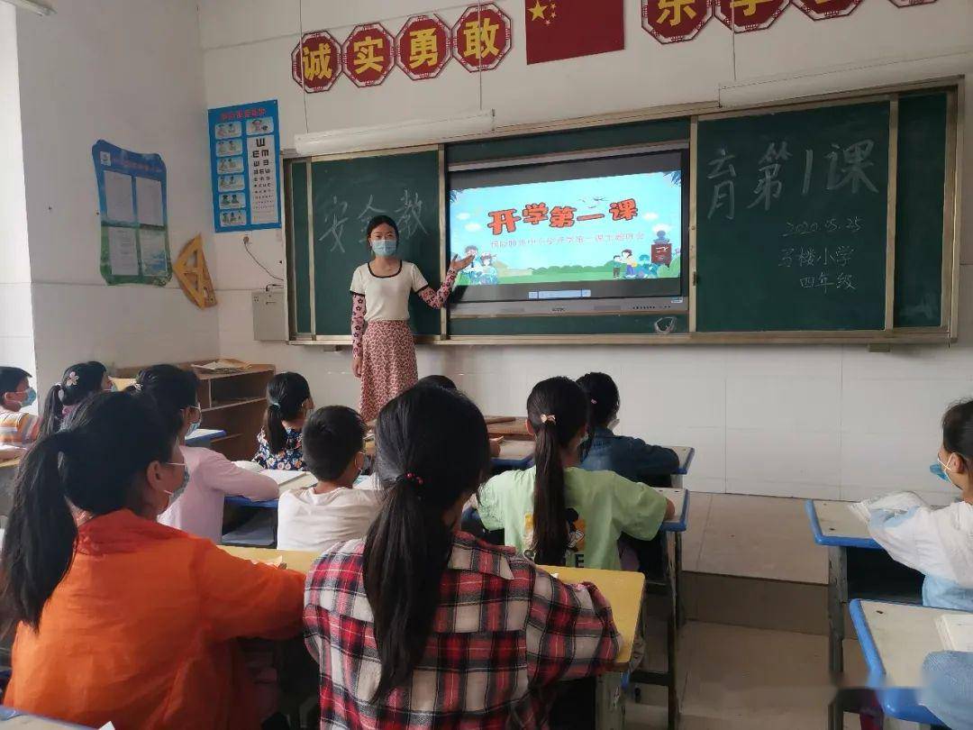 苏集镇各小学40余名在职党员教师,退休党员组成的志愿服务队,在校门口