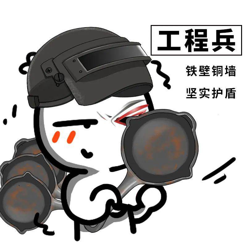 rog系列表情包大放送,第一弹