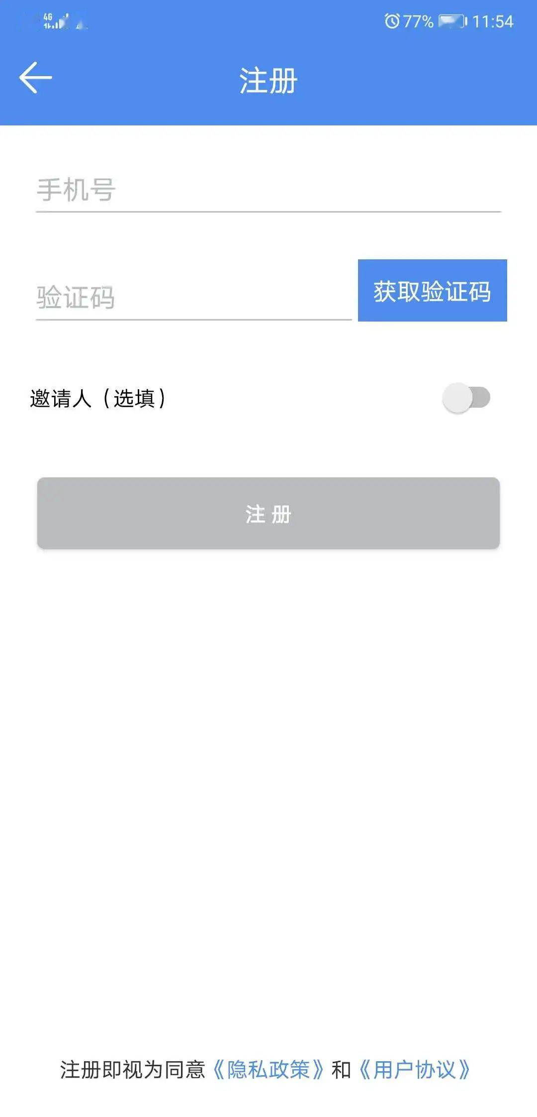 民生山西退休认证步骤客服电话(民生山西退休认证2021截止日期)