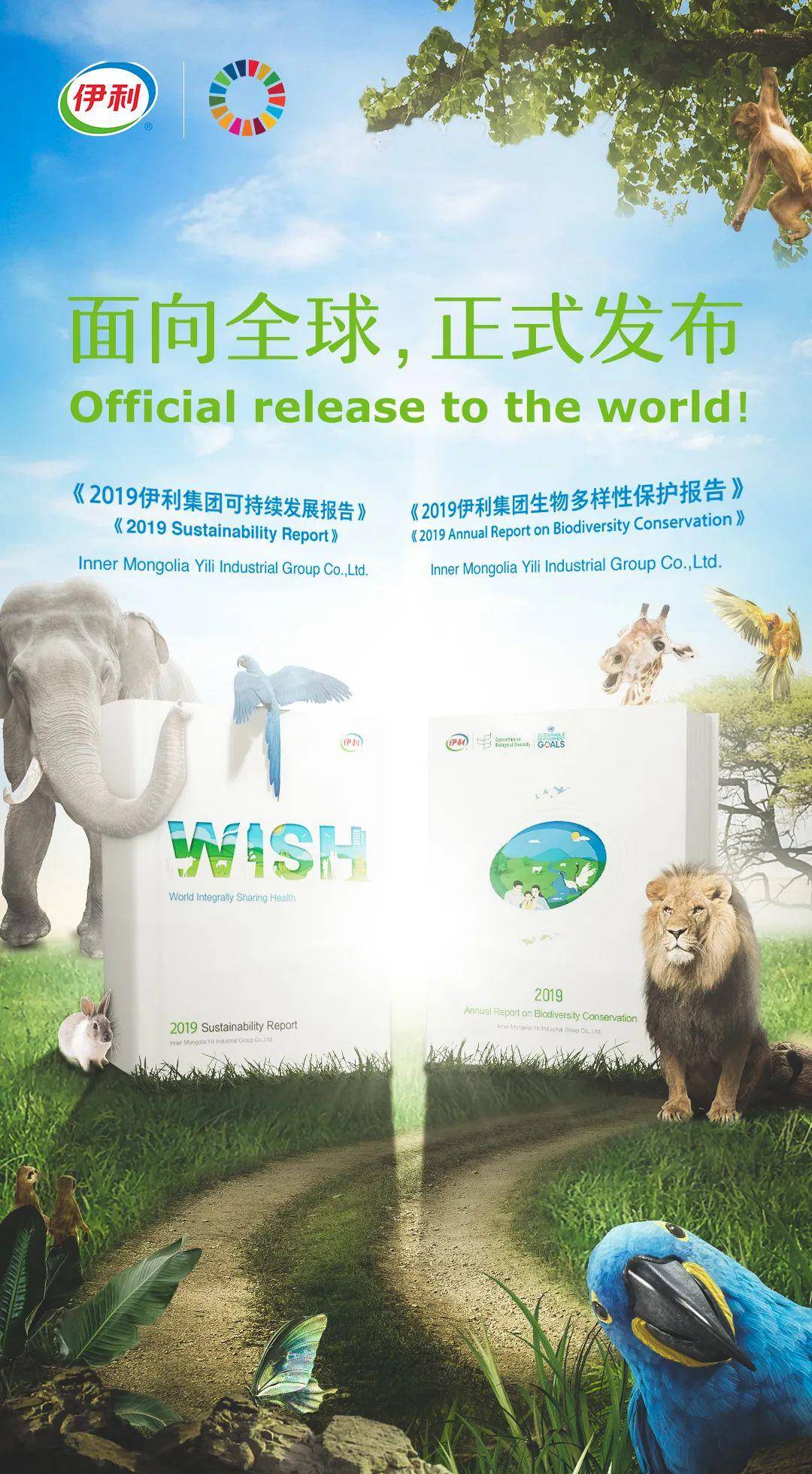 中国驻肯尼亚大使馆,肯尼亚野生动物管理局联合发起动物保护公益活动