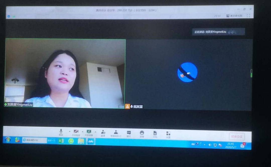 郓城一中校友为高三年级学生做网上励志报告