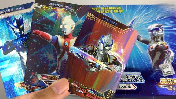 奥特曼x档案卡片开出了高斯日蚀形态sr卡和超越型艾克斯ur卡