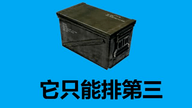 吃鸡游戏里面威力最大的子弹马格南与弩箭并列第三第一是谁