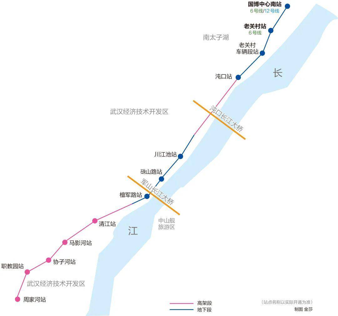 这几条地铁线路有新消息涉及东西湖区的有