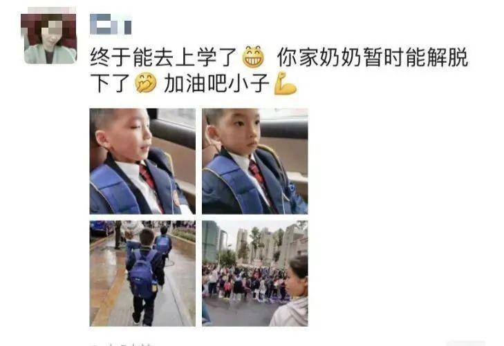 黔南人,你今天的朋友圈是不是这样的_熊孩子