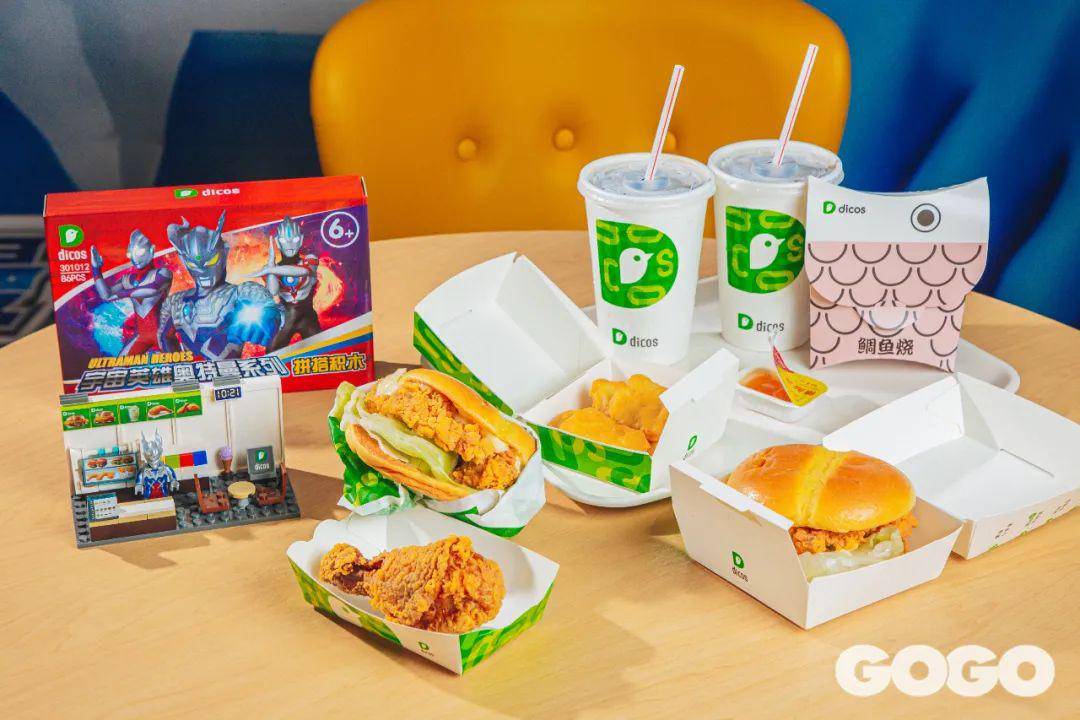 奥特英雄空降德克士,陪你打怪过六一!