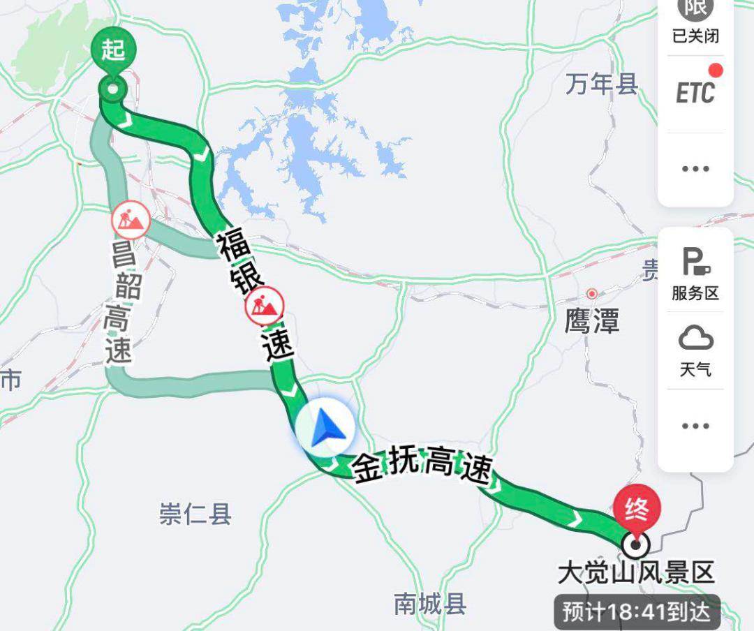 线路一:南昌东→福银高速g70(抚州方向→抚吉高速s46(资溪,邵武方向)