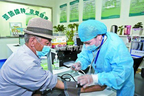 新疆网的个人展示页