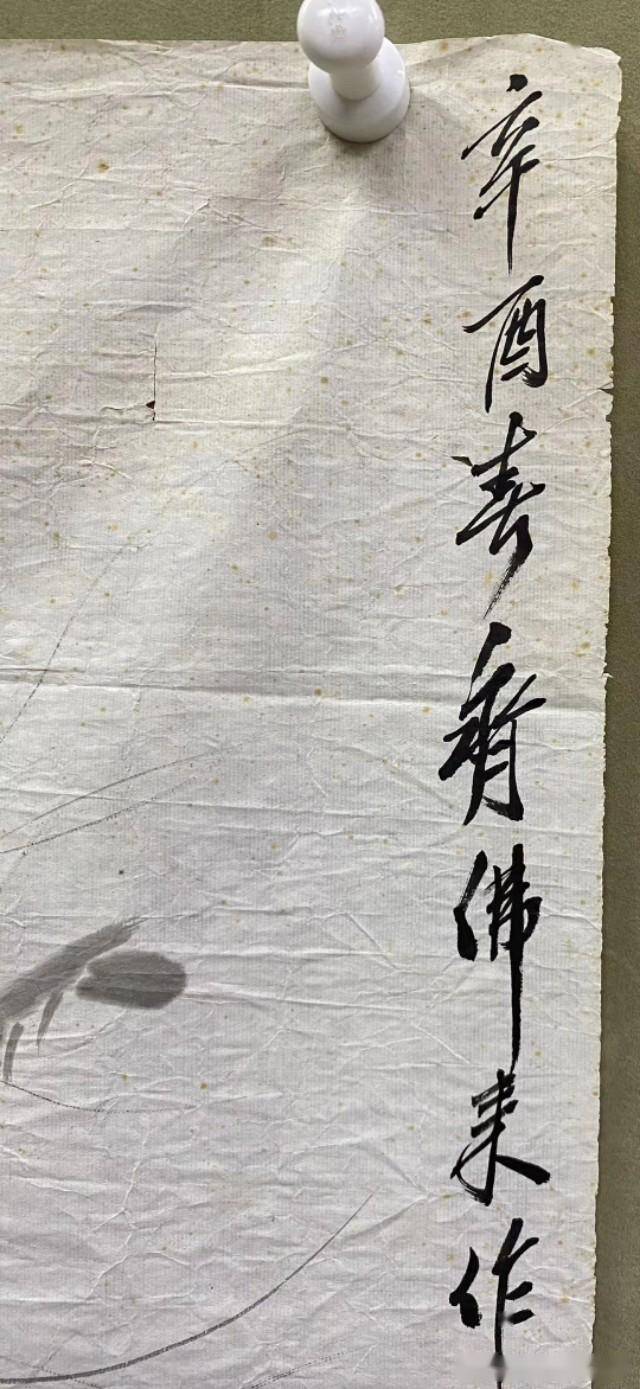 齐白石孙子齐佛来作品欣赏69345