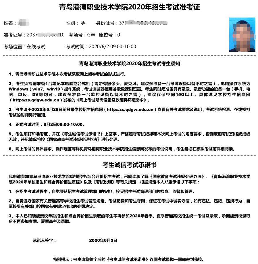 武汉商业服务学院学费_武汉理工大学华夏学院学费_武汉工商学院学费