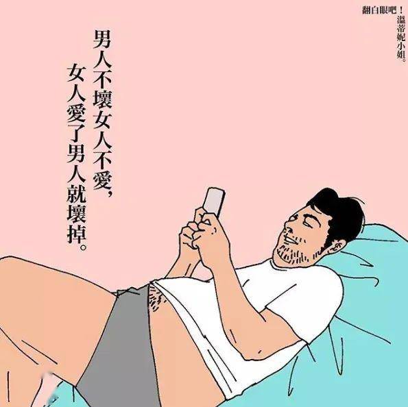 这组爆火的成人插画又贱又萌圈粉109万人