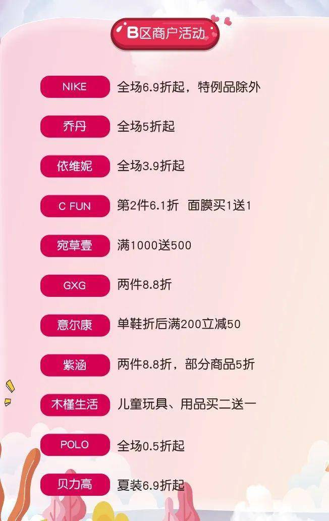 任性这个儿童节新天地请全金坛小朋友免费畅玩还送专属礼物