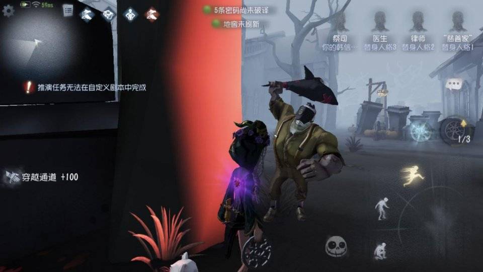 第五人格吐槽祭司三流?玩家操作没到位 学会这些强势坐ban位