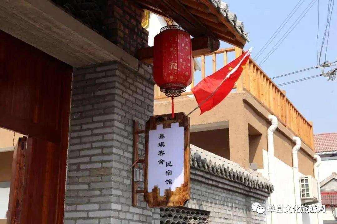 单县美丽乡村游我在三官庙村等你