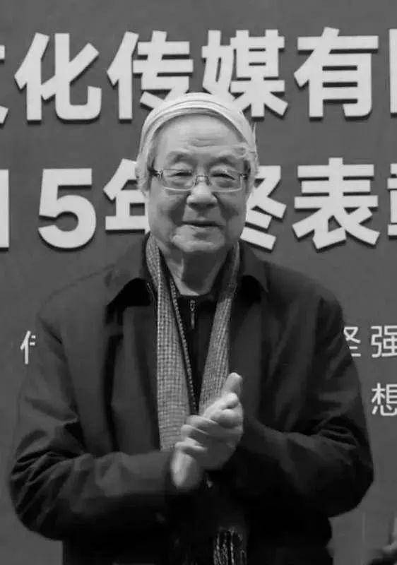 紫泥永志斯人魂张守智教授千古