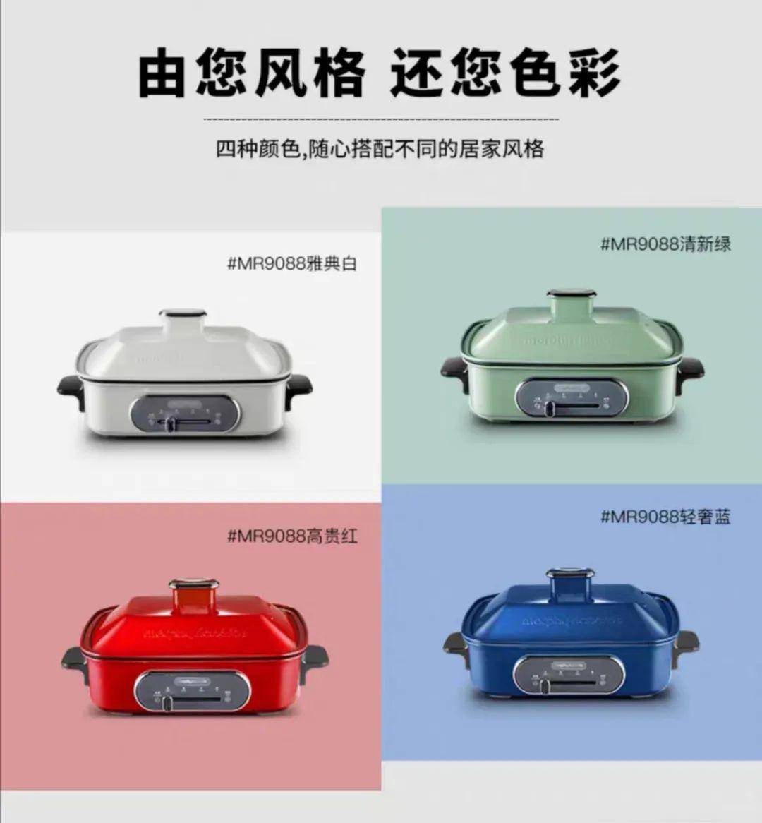 德世朗丨夏日限定,新品上市,精品特惠等你来!