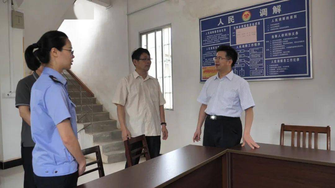 自治区监狱管理局党委书记李健一行到荔浦市调研指导深入推进刑罚一体