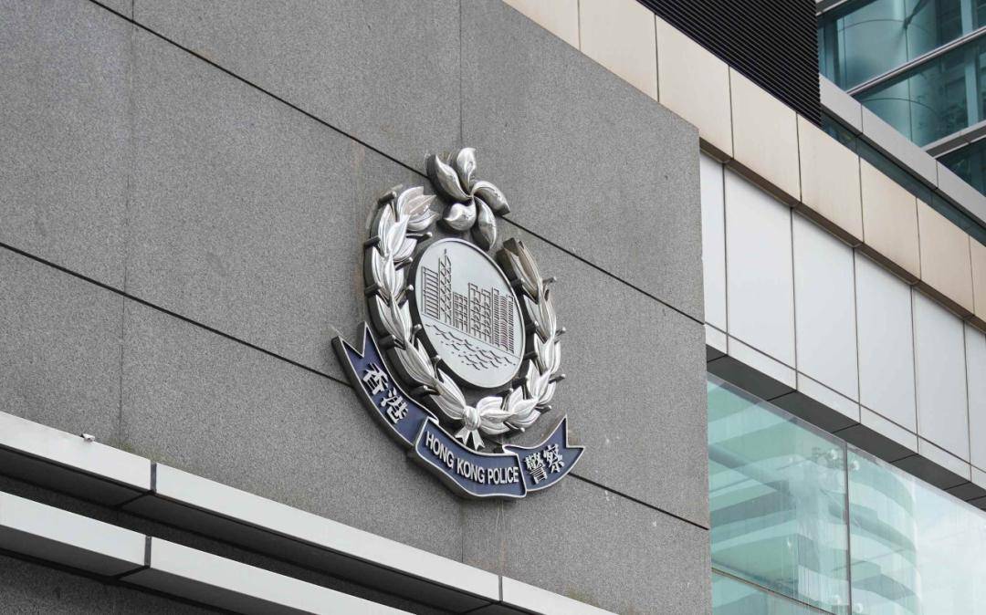 香港,逾240人涉嫌参与非法集结被捕