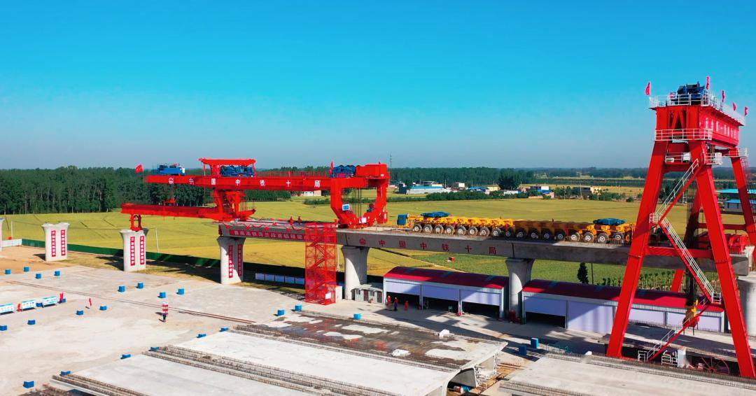 鲁南高铁菏兰段开始架梁施工,12月份完成全部架梁!