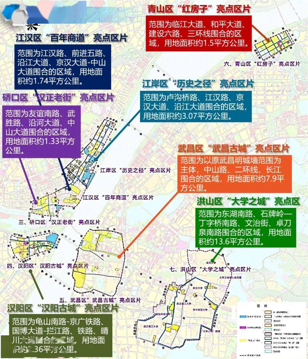 黄州沿江大道新规划图片