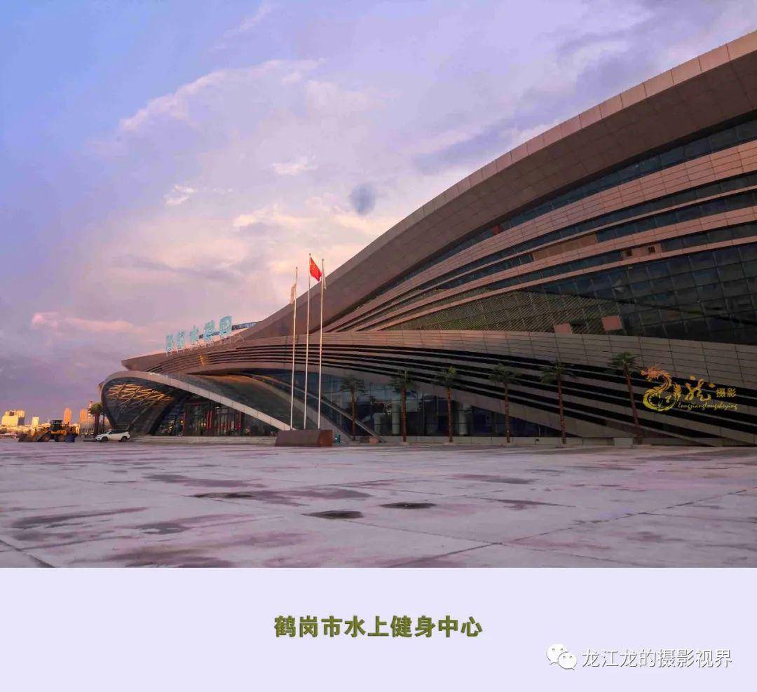 【云游鹤岗】鹤岗市水上健身中心~豪横